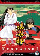 Kekkaishi 7