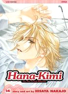 Hana-Kimi 14