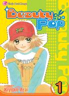 Beauty Pop 1