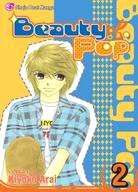 Beauty Pop 2