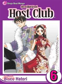 Ouran High School Host Club 6