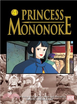 Princess Mononoke Film Comic 4
