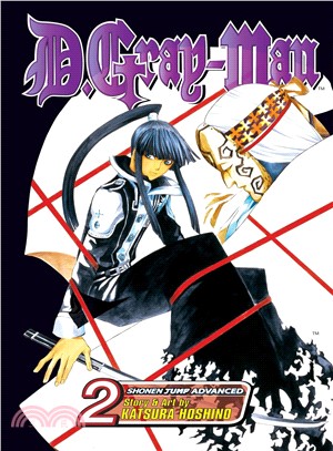 D.Gray-Man 2