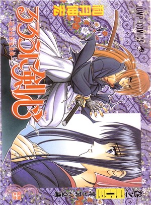 Rurouni Kenshin 26: A Man\