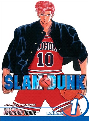 Slam Dunk 1