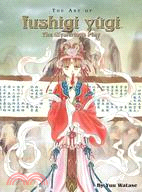 The Art of Fushigi Yugi