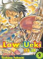 The Law of Ueki 2: Thrashing Trash into Trees