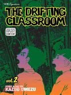 The Drifting Classroom 2