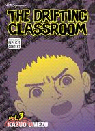 The Drifting Classroom 3