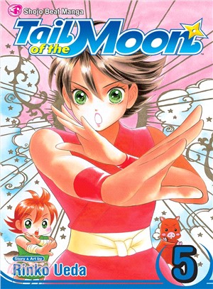Tail of the Moon 5