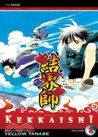 Kekkaishi 8