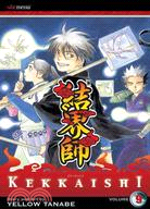 Kekkaishi 9