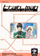 Train Man 2: Densha Otoko