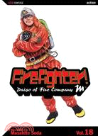 Firefighter! 18: Daigo of Fire Company M