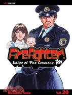 Firefighter! 20: Daigo of Fire Company M