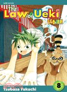 The Law of Ueki 8: Celestial Power!