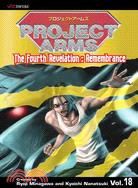 Project Arms 18: The Fourth Revelation : Remembrance