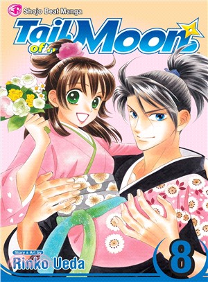 Tail of the Moon 8