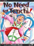 No Need for Tenchi! 11: Ayeka\