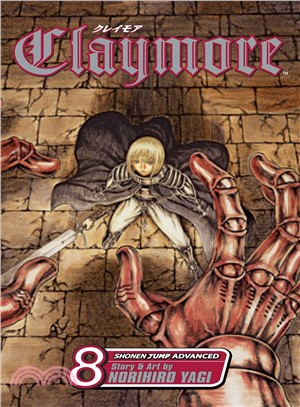 Claymore 8 ─ The Witch\