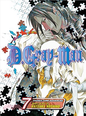 D.Gray-Man 7