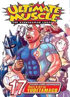 Ultimate Muscle 17