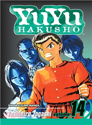 YuYu Hakusho 14 ─ A Bloody Past!