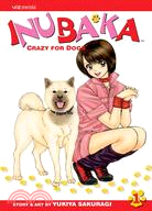 Inubaka 1: Crazy for Dogs