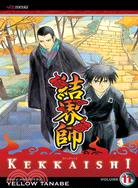 Kekkaishi 11