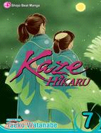 Kaze Hikaru 7