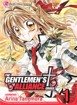 The Gentlemen's Alliance + 1