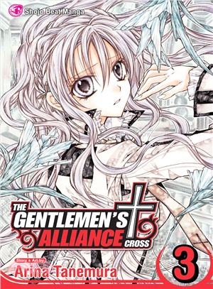The Gentlemen's Alliance + 3