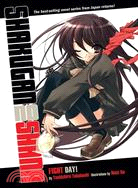 Shakugan No Shana: Fight Day!