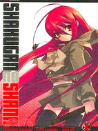 Shakugan No Shana 1: Saving the World Is Easier Than Falling in Love