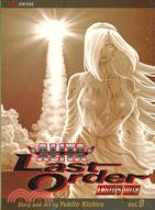 Battle Angel Alita 9: Last Order
