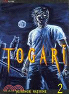 Togari 2