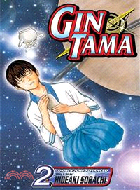 Gin Tama 2