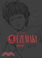 Uzumaki 3