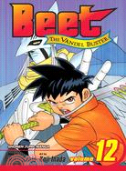 Beet the Vandel Buster 12