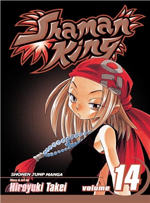 Shaman King 14: The Tortured Princess