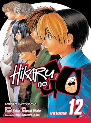 Hikaru No Go 12