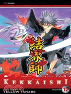 Kekkaishi 12