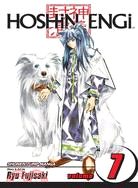 Hoshin Engi 7