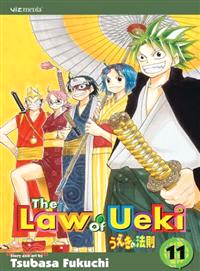 The Law of Ueki 11 — All Quiet on the Ueki Front