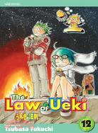 The Law of Ueki 12: In Control