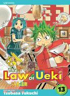 The Law of Ueki 13