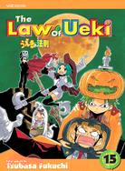 The Law of Ueki 15: Level Two!