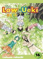 The Law of Ueki 16: Ueki Vs. Hanon