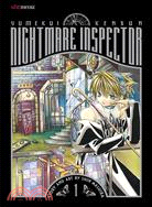 Nightmare Inspector Yumekui Kenbun 1: Lost Things