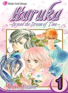 Haruka 1: Beyond the Stream of Time